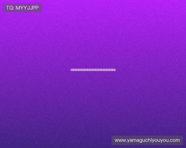 利用澳门开户优势提升世界杯竞猜体验实现更高的投注安全与便利